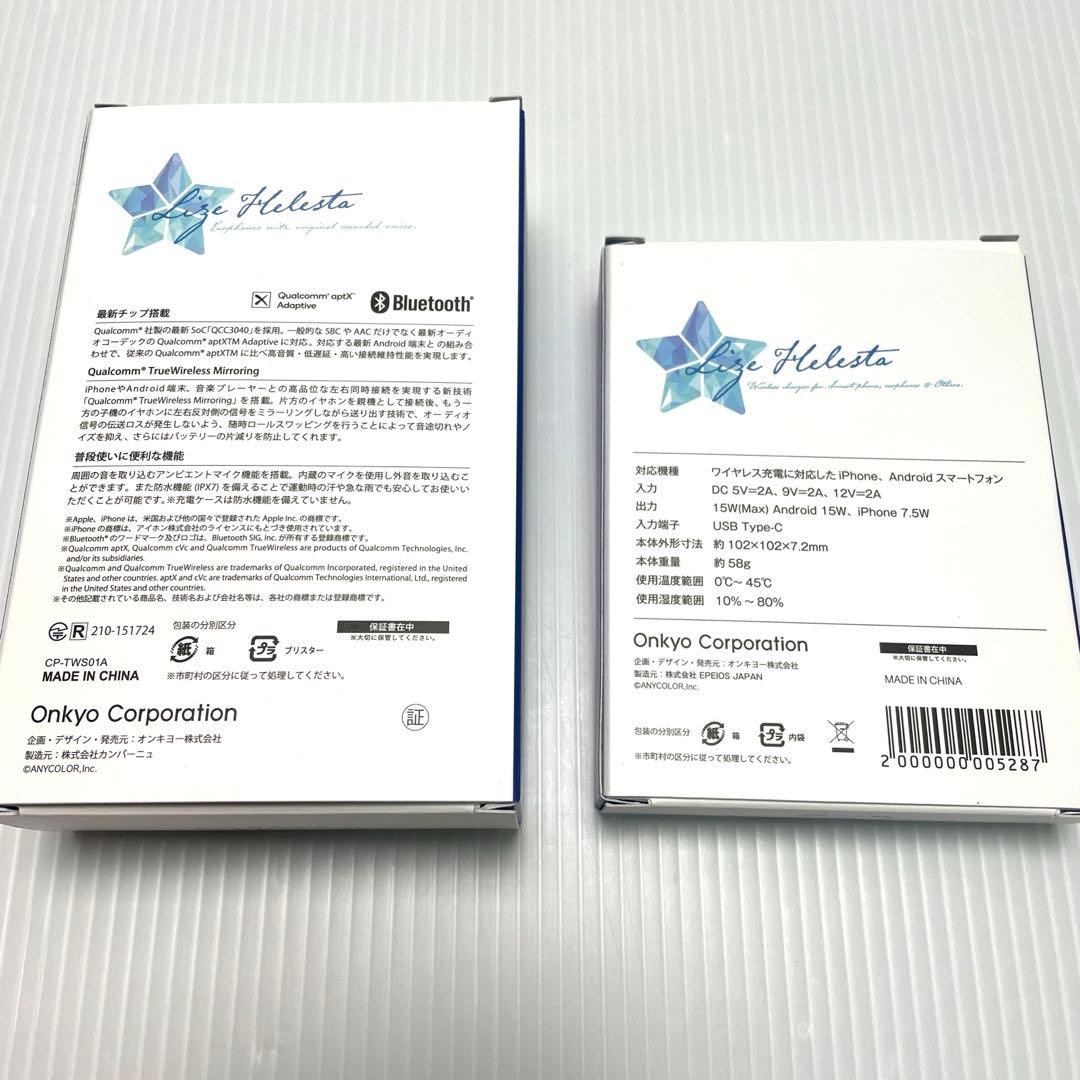 ONKYO×リゼ・ヘルエスタ イヤホンCP-TWS01A 充電器CP-EP01A