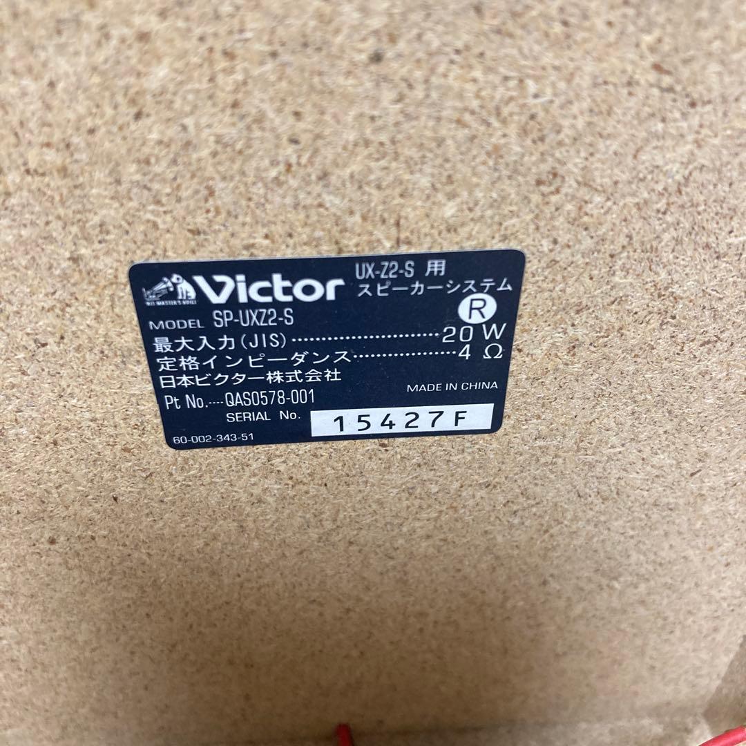 ビクター CD MD カセット レシーバー スピーカーセット