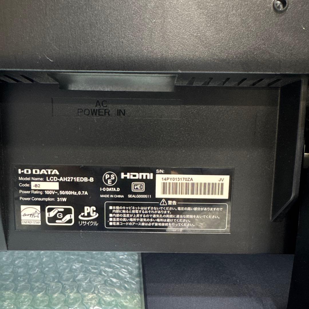 IODATA AH271EDB 27インチモニター　内蔵スピーカー
