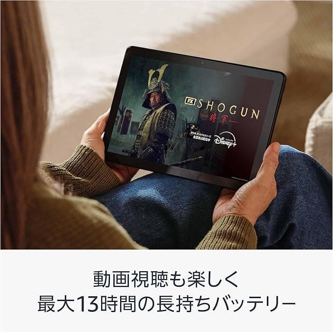【タブレット】Amazon Fire HD 10 ブラック（スタンド付き）