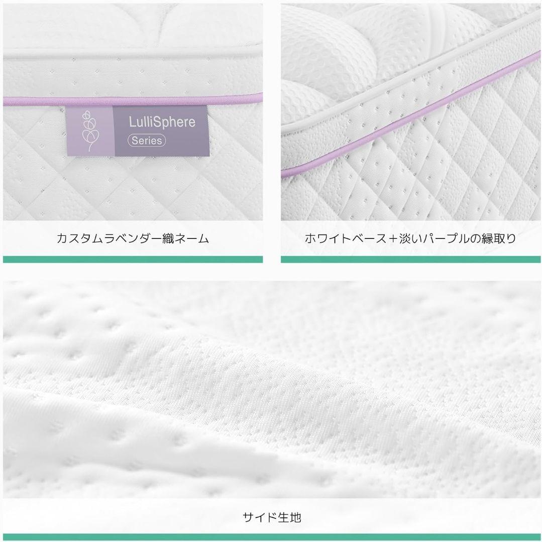 ✨️極厚26cm✨️シングルマットレス 天然ラベンダー生地 硬め180N