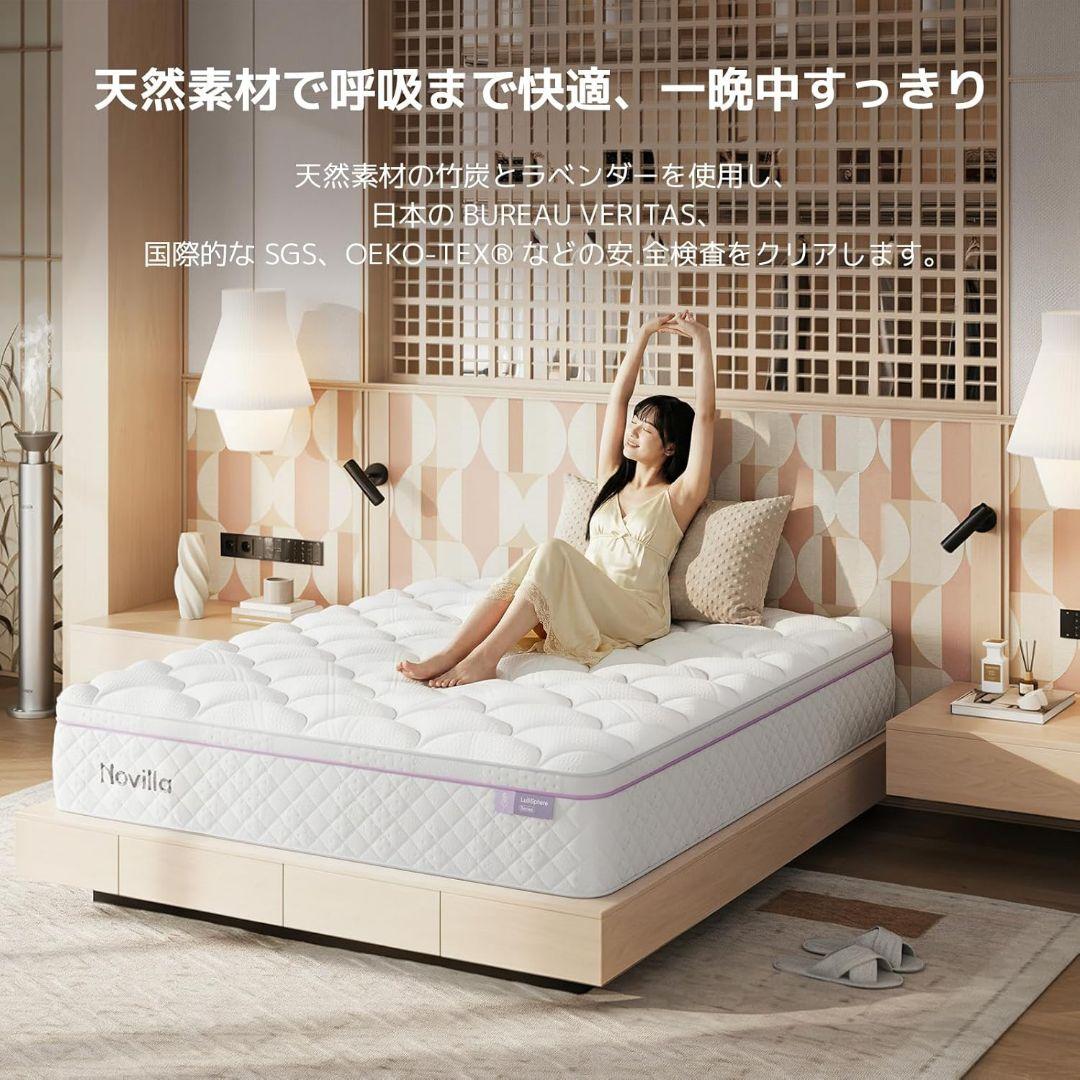 ✨️極厚26cm✨️シングルマットレス 天然ラベンダー生地 硬め180N