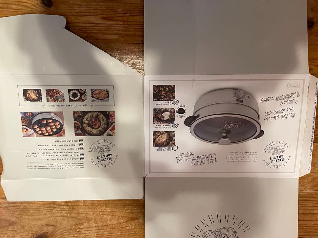 LADONNA 電気グリル鍋 K-HP2