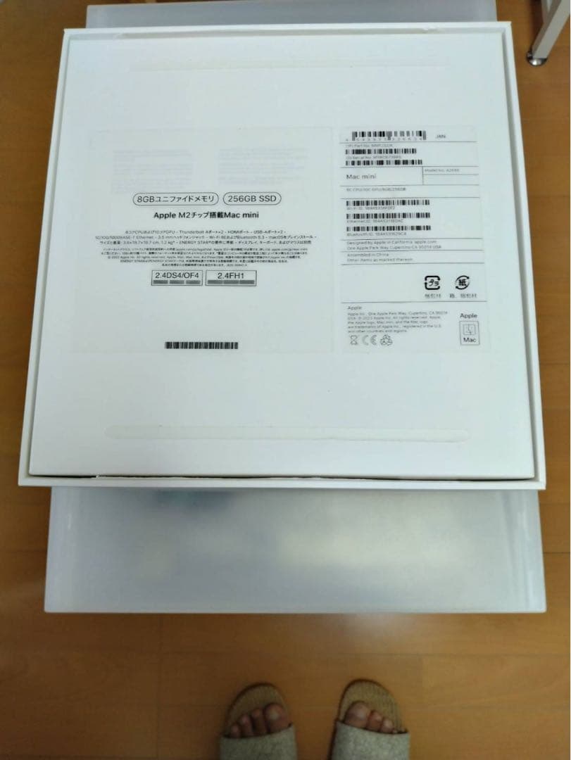 Apple M2 Mac mini セット