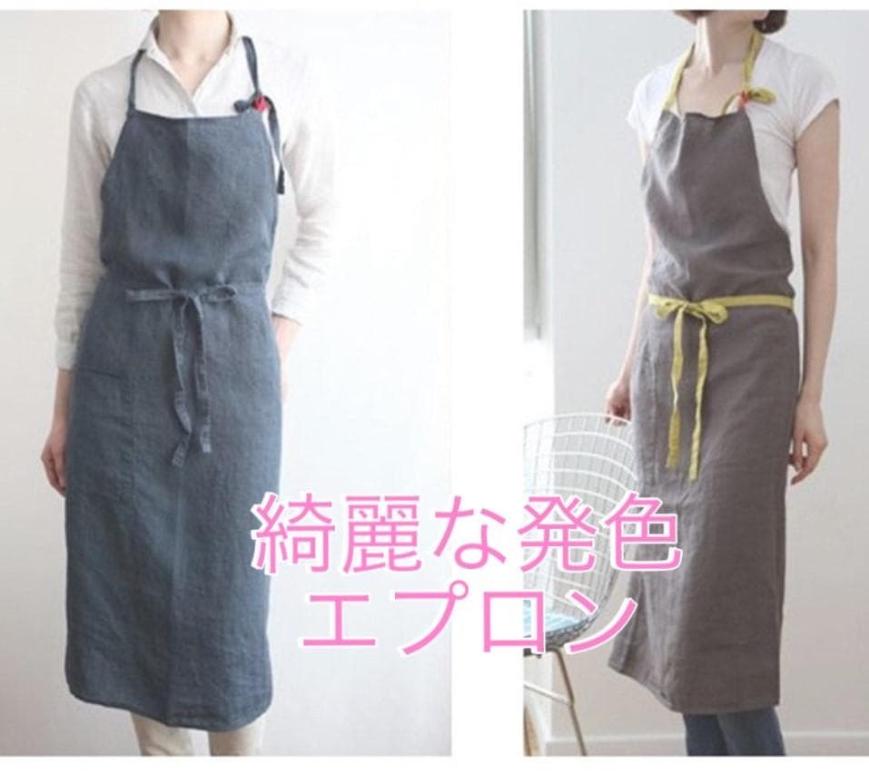 綿麻　エプロン　リネン シンプル　おしゃれ カフェ料理 DIY　男女　グレー
