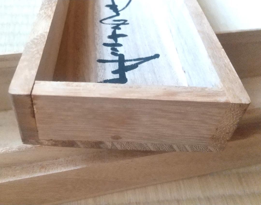 古川大航 真筆 「掬水月在手」墨跡掛軸