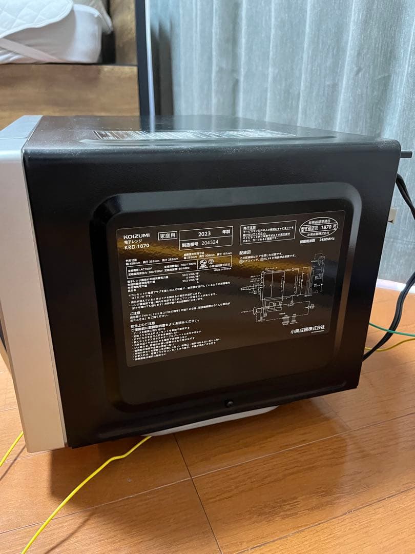 【9/15引取限定】冷蔵庫＋洗濯機＋電子レンジ 3点セット