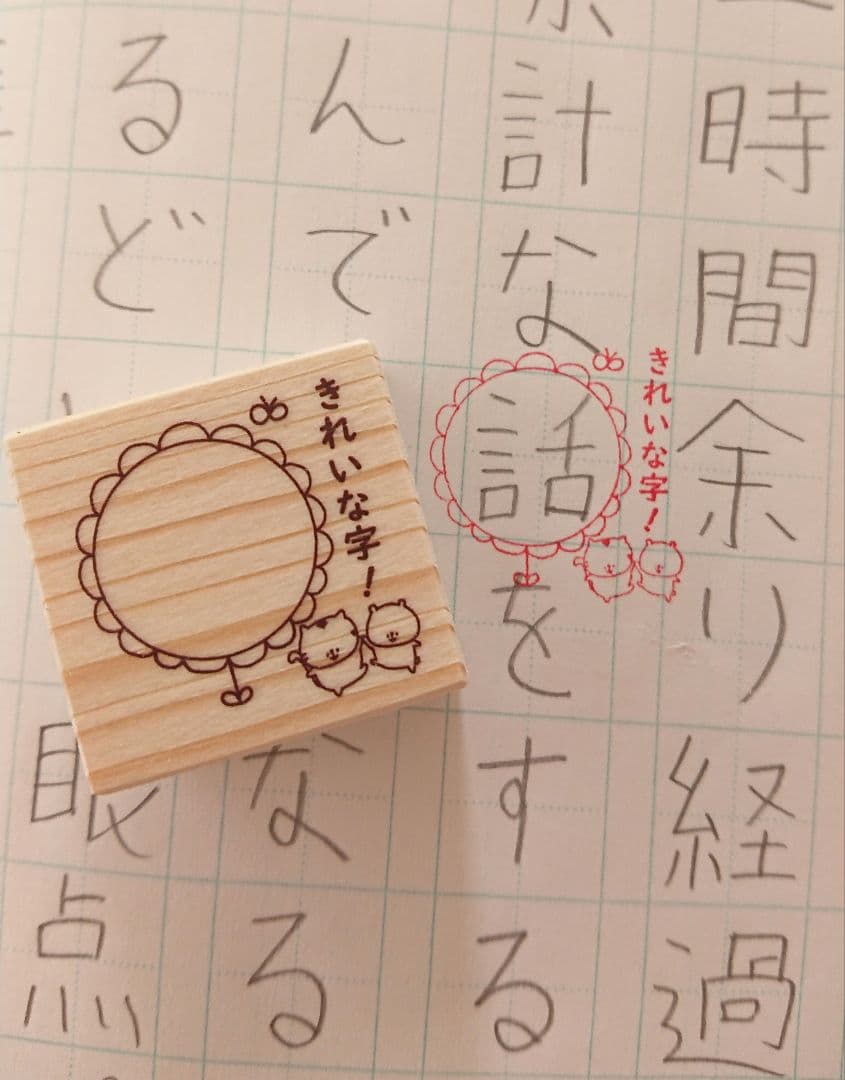 ぱむすけ☺︎様 リクエスト 8点 まとめ商品