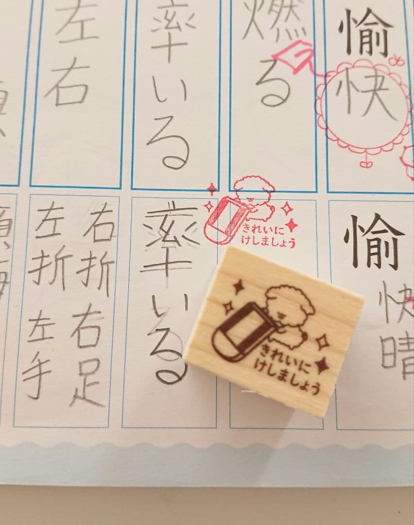 ぱむすけ☺︎様 リクエスト 8点 まとめ商品