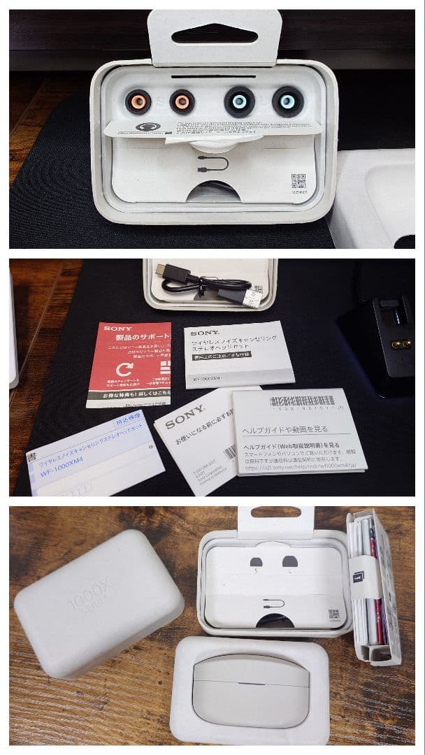 く*ま様 【美品】SONY WF-1000XM4 ワイヤレスイヤホン プラチナシ