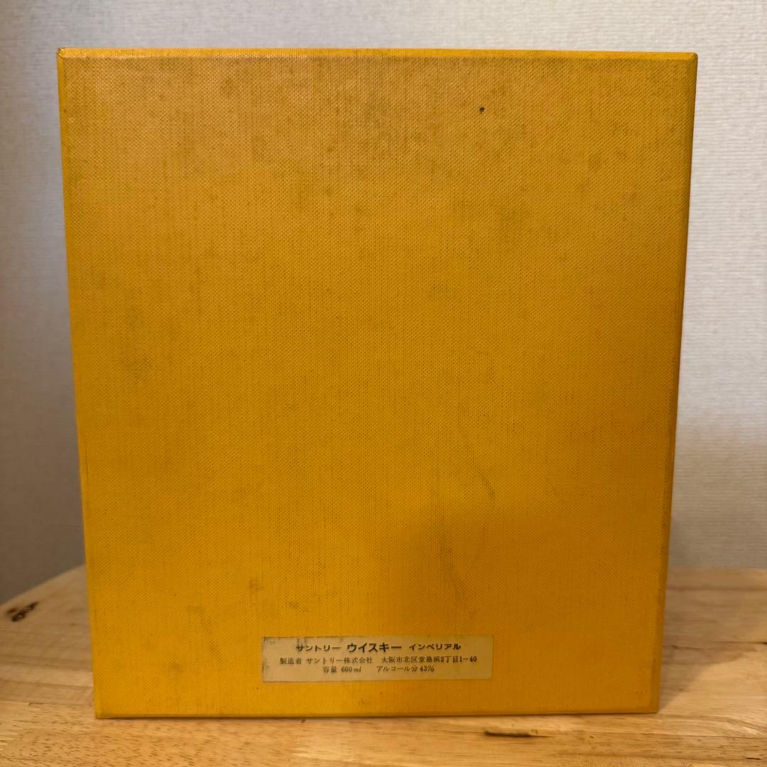 SUNTORY WHISKY IMPERIALサントリーインペリアル2006終売