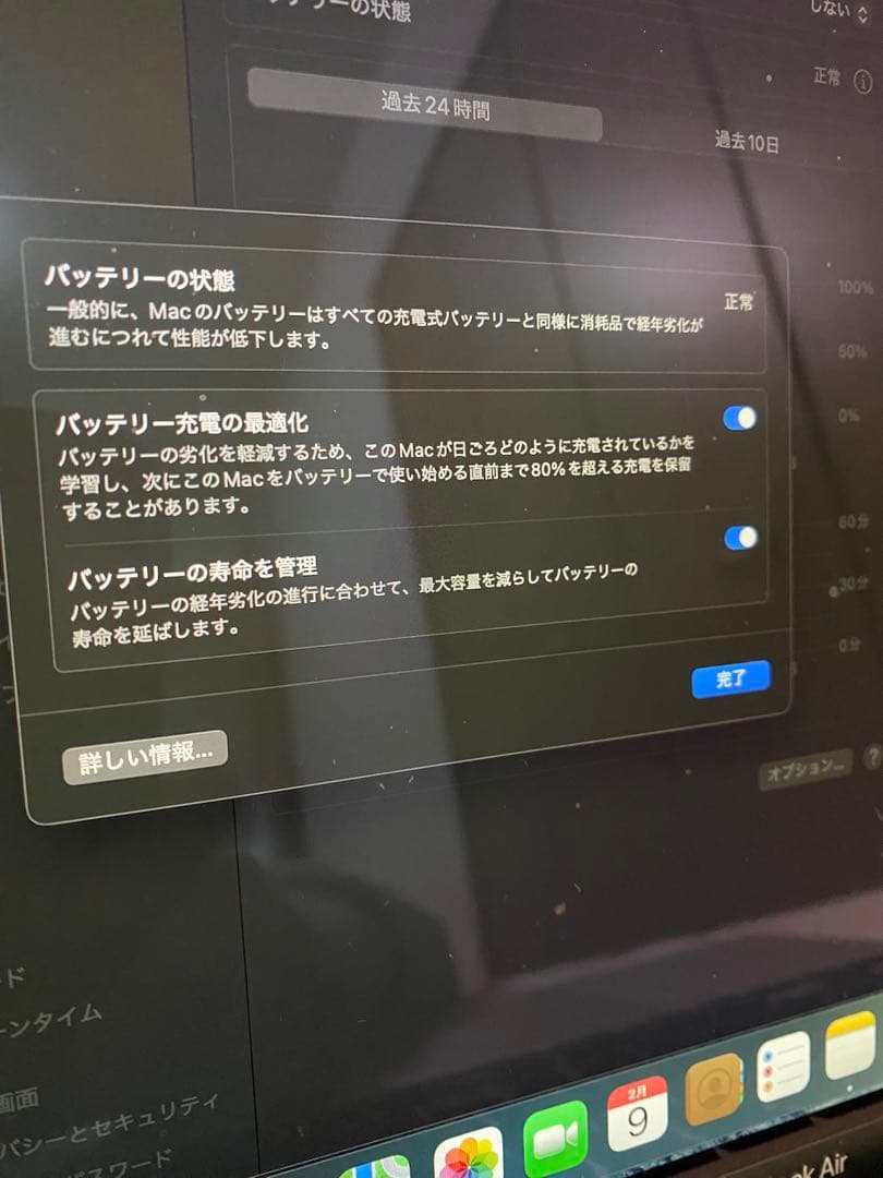 Apple MacBook Air(2020)13インチ シルバー 本体