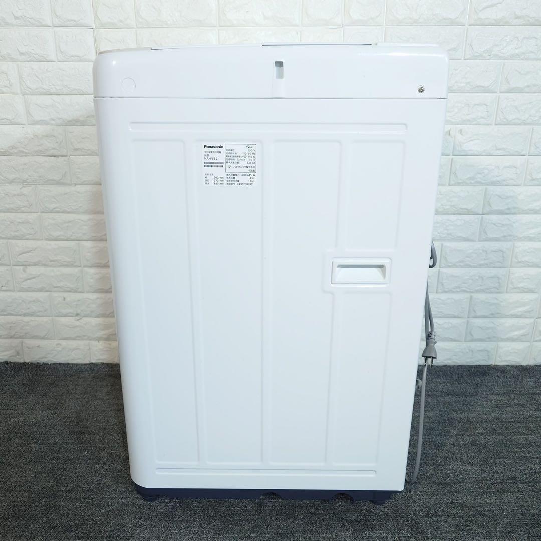 Panasonic 洗濯機 NA-F6B2 6kg 2024年製 家電 I063