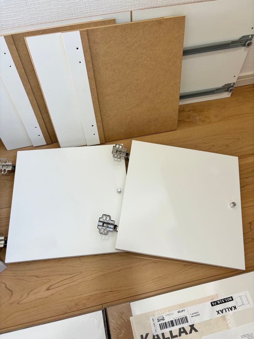 【新品あり】IKEA カラックス　引き出し、インサート扉4個セット