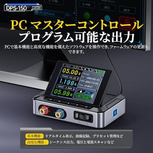 FNIRSI DPS-150 直流安定化電源 0~30V 0~5A電圧電流調整A
