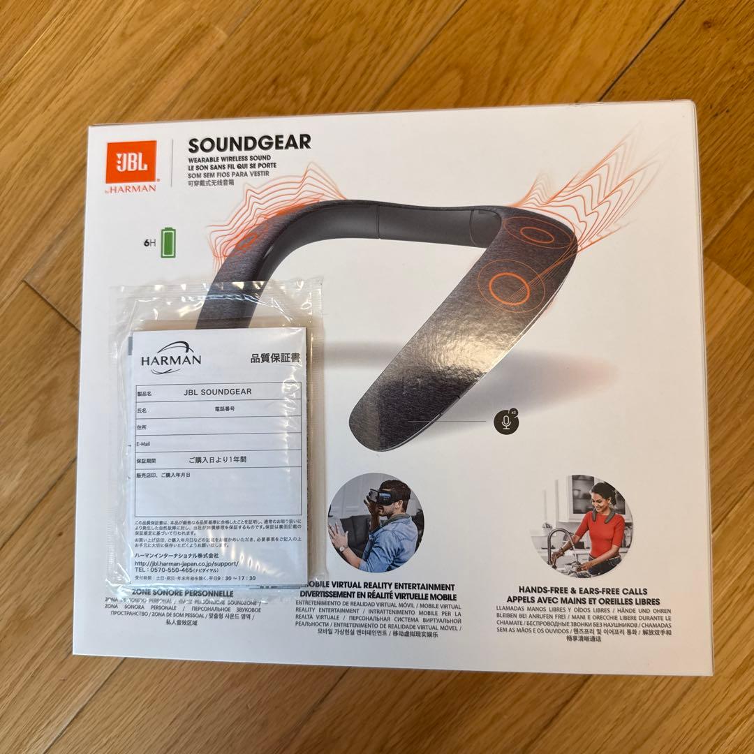 ⭐️新品・未開封⭐️JBL SOUNDGEAR ネックスピーカー