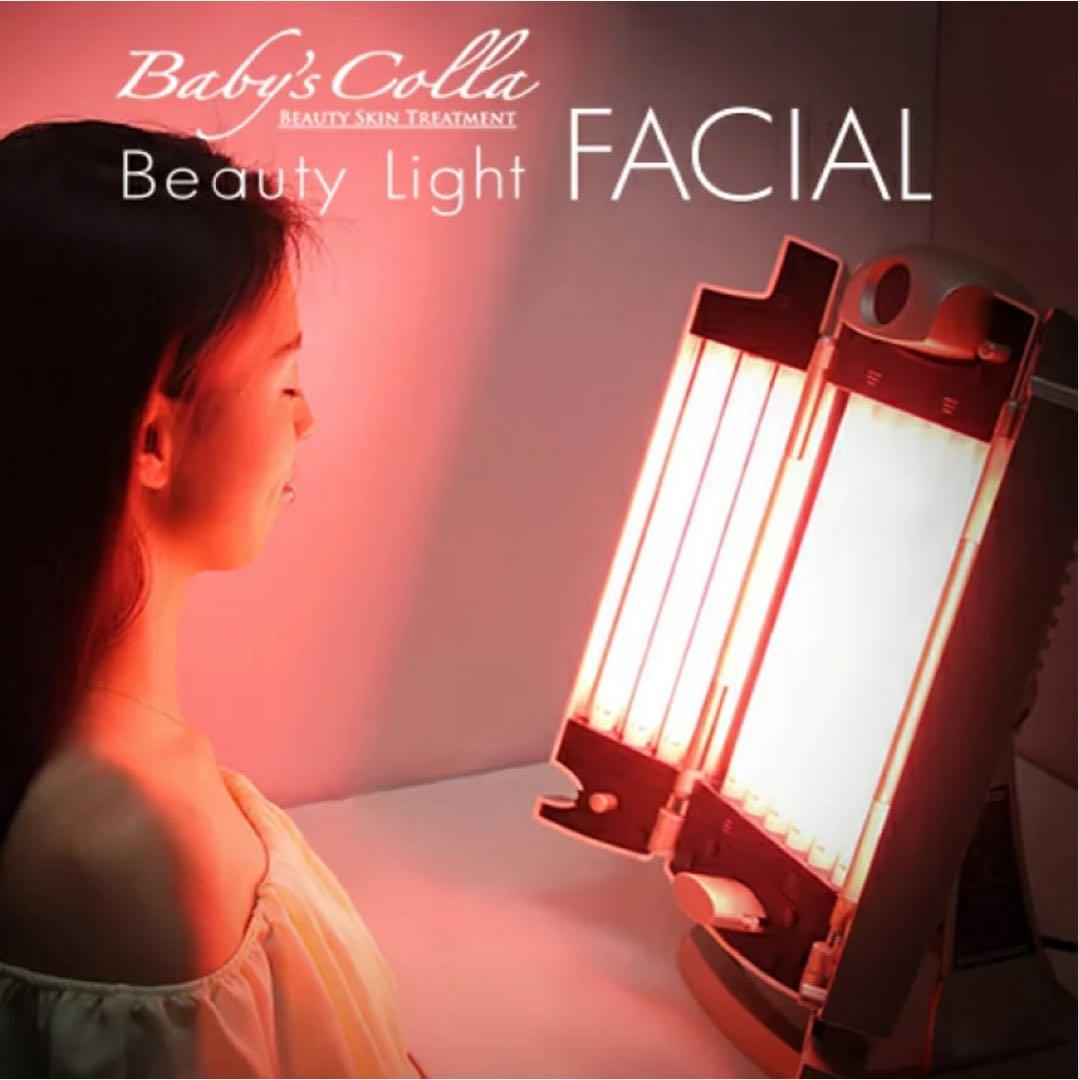 本日だけお値下げ　ベビーズコラ　ビューティーライト　コラーゲンマシン 美容機器