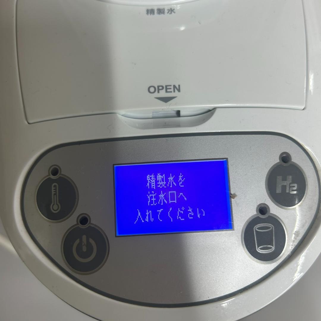 アイテック インターナショナル H2 水素マルチポット