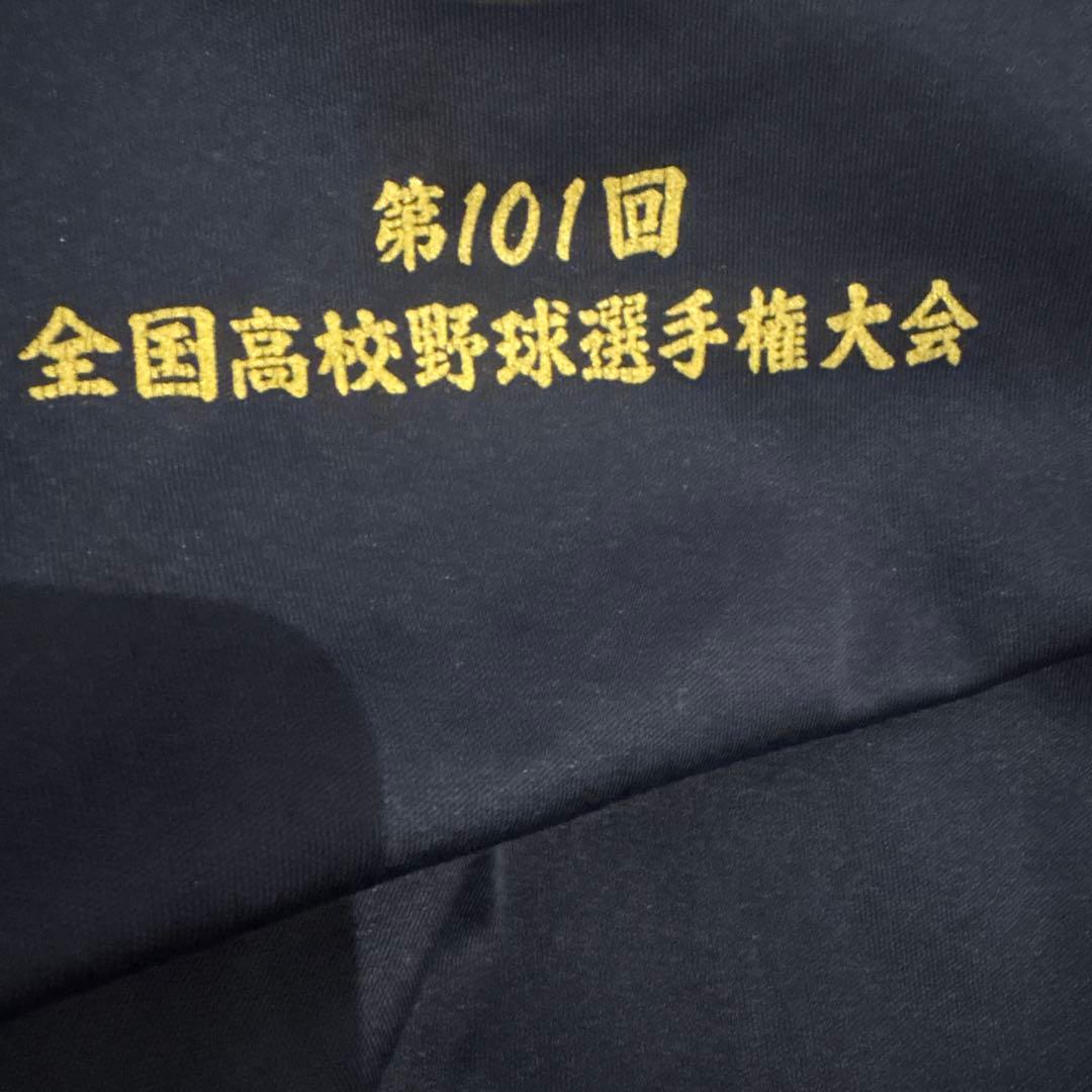 敦賀気比　グッズセット　吉田正尚　ユニフォーム