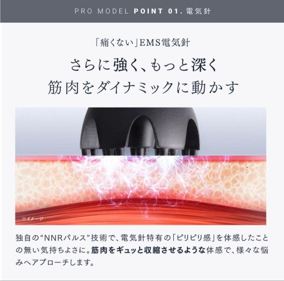 頭皮マッサージ機 MYTREX 公式 EMS HEAD SPA PRO