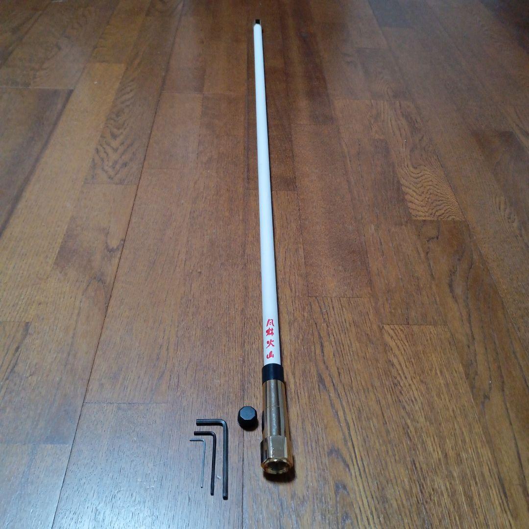 国産パイオニアパーソナルアンテナタイプ・基台付きアンテナ風林火山白色