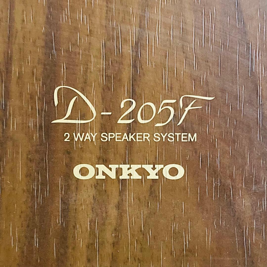 ONKYO トールボーイスピーカー D-205F