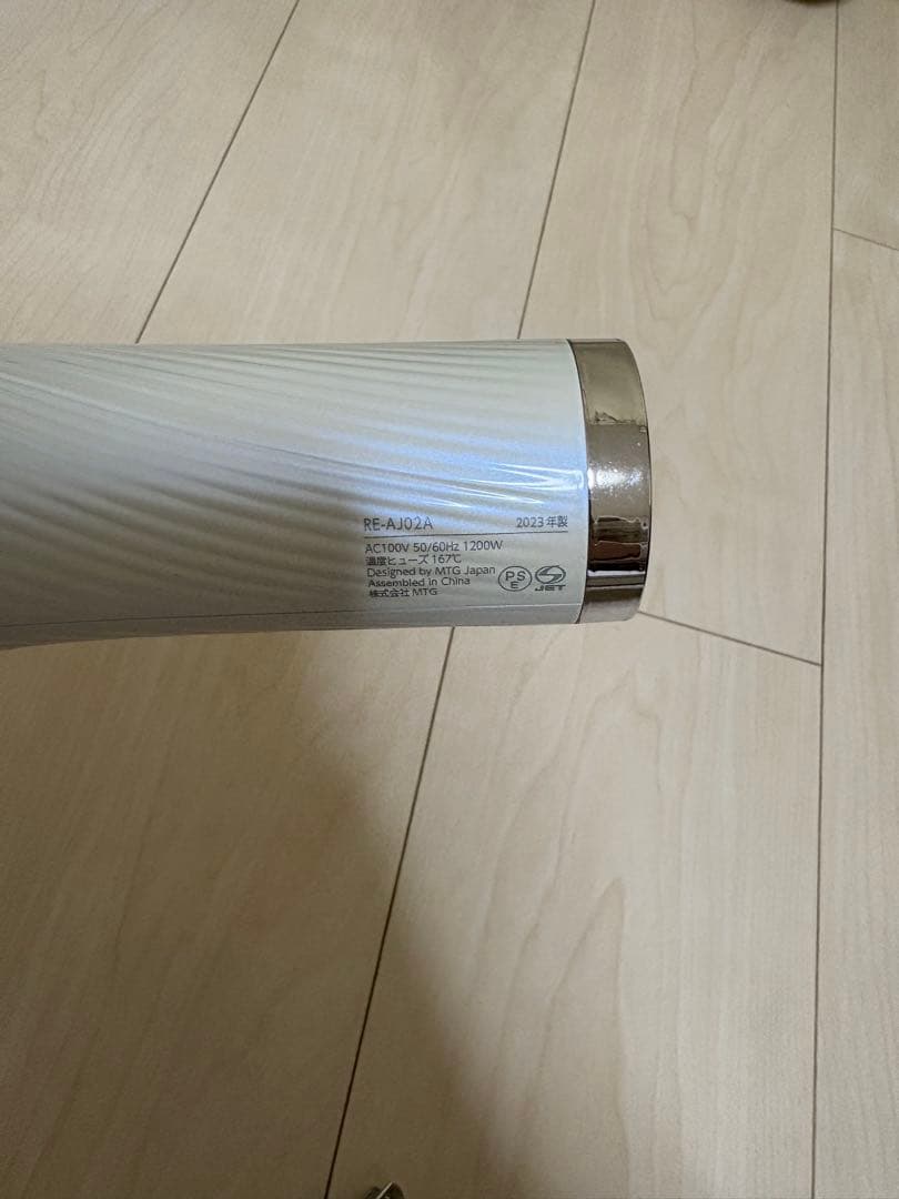 ReFa BEAUTECH DRYER PRO 2023年製