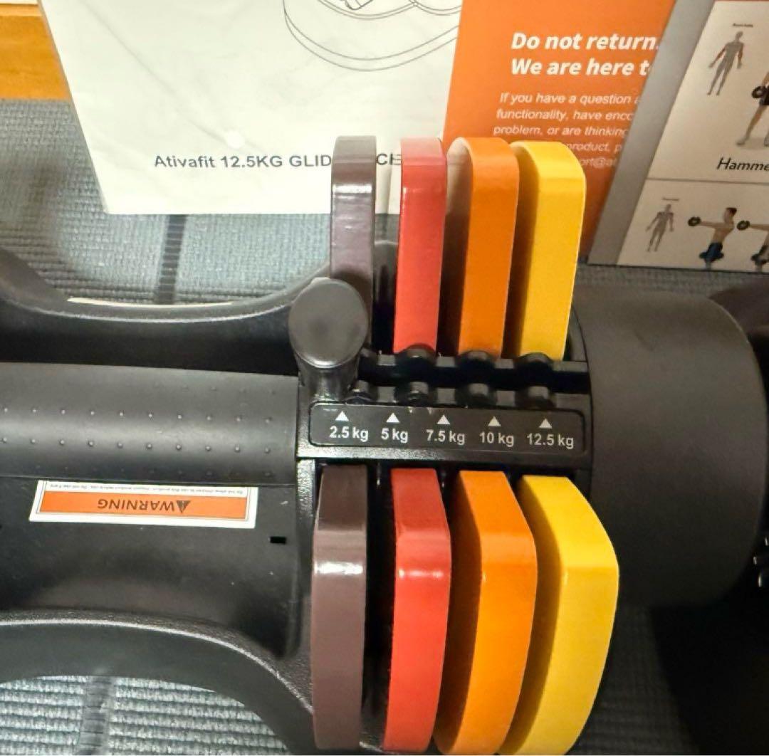 可変ダンベル 12.5kg ativa fit GLIDE-TECH