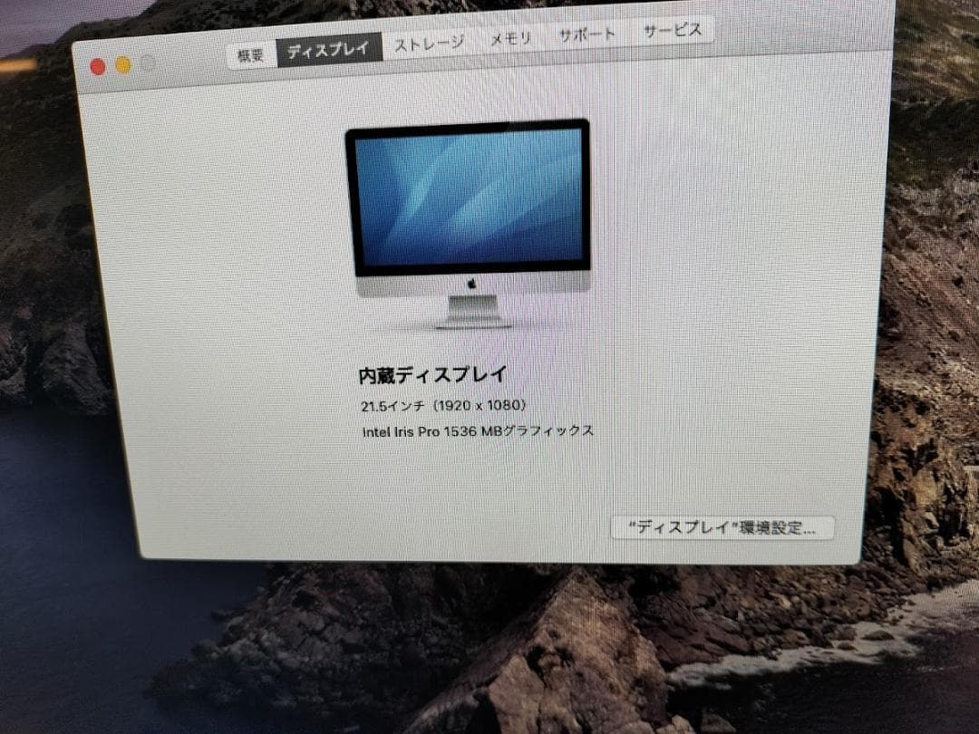 IMAC　２０１３年