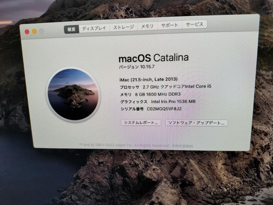 IMAC　２０１３年