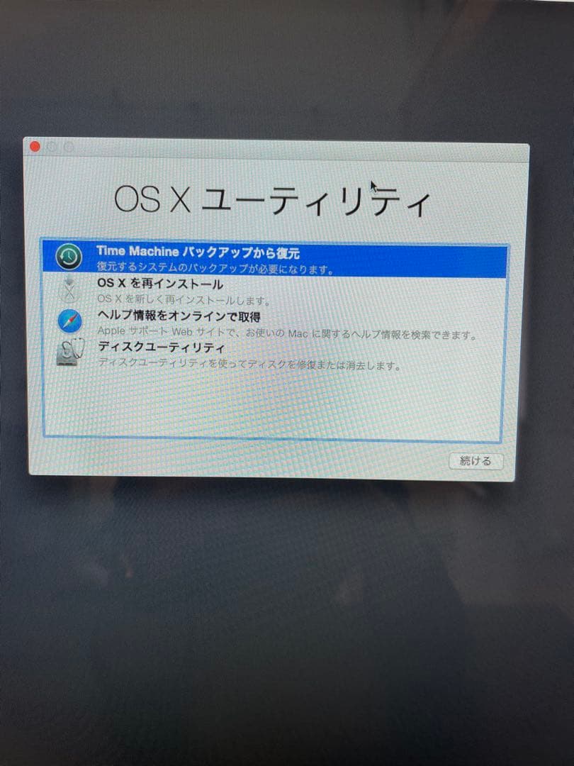 iMac ワイヤレスマウス　キーボード