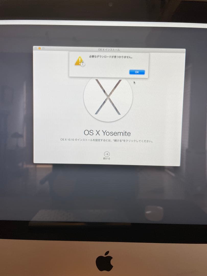 iMac ワイヤレスマウス　キーボード