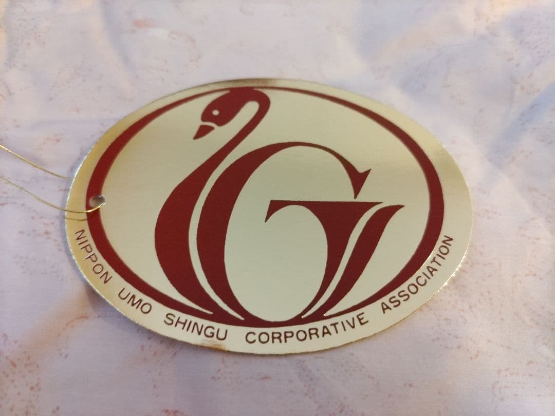 キングかつさん限定商品　羽毛布団