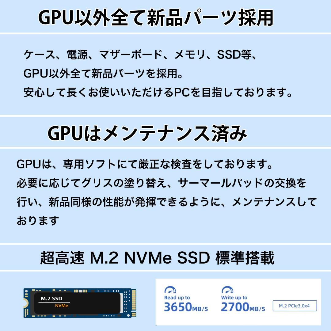 【新品パーツ】✨高性能✨白い光る✨ゲーミングPC✨RTX3080①