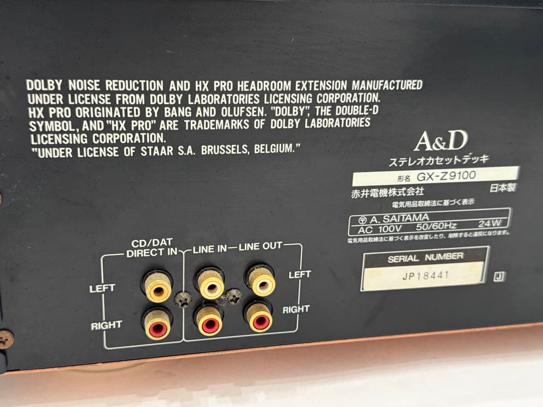 名機　A＆D ステレオカセットデッキ GX-Z9100