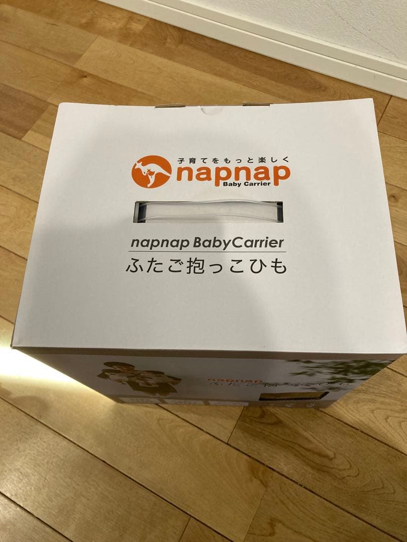 napnap ベビーキャリー ふたご抱っこひも ネイビー