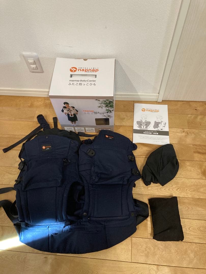 napnap ベビーキャリー ふたご抱っこひも ネイビー
