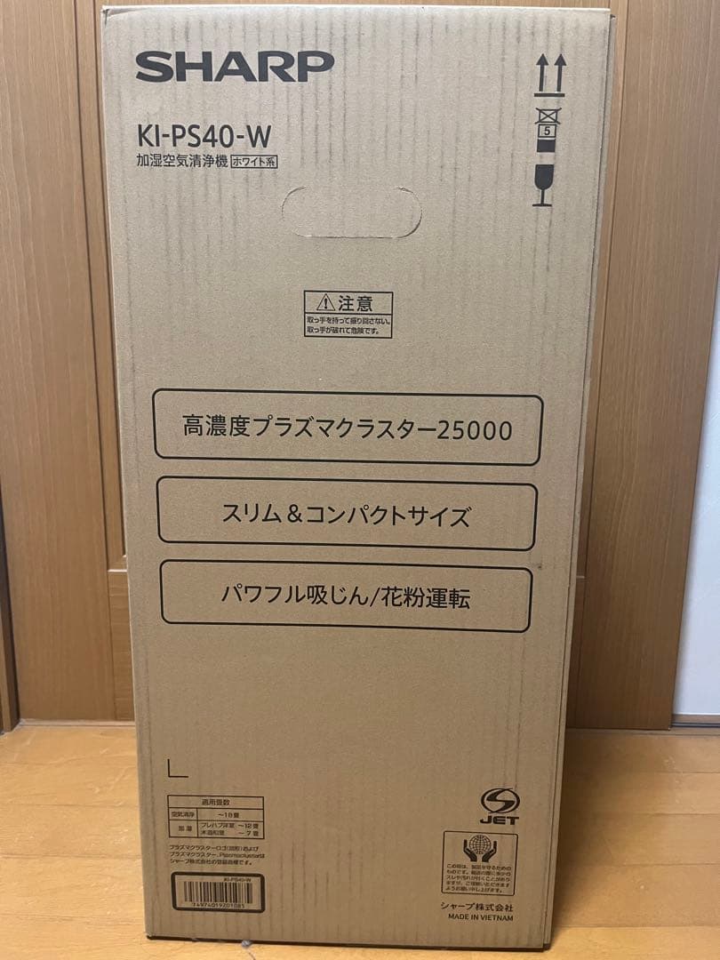 加湿器　シャープ