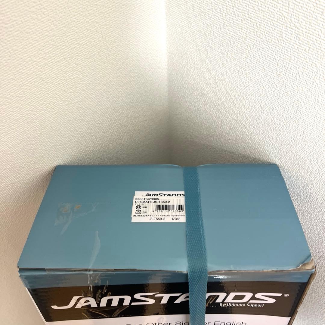 ULTIMATE JamStands JS-TS50-2 スピーカースタンド