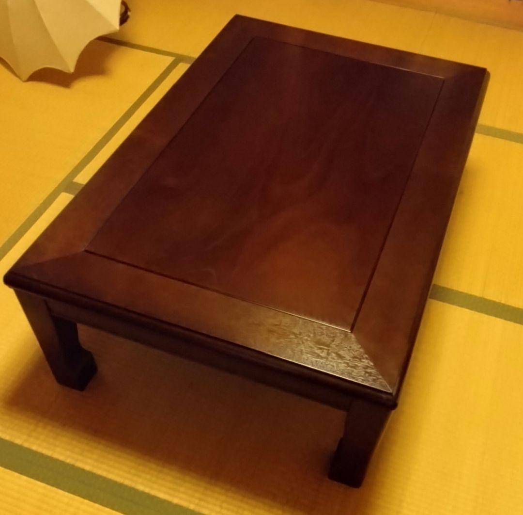 木製座卓 ダークブラウン(送料込み)