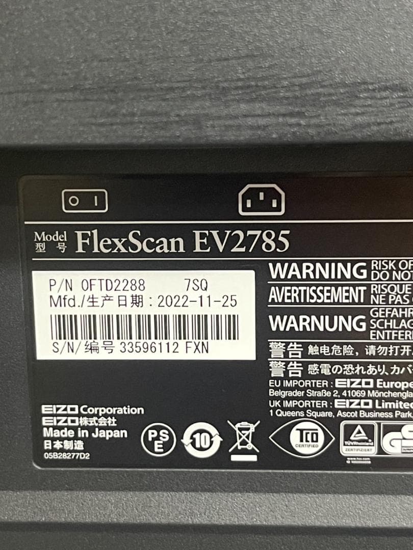 EIZO FlexScan EV2785 27インチ 4K 液晶 モニター