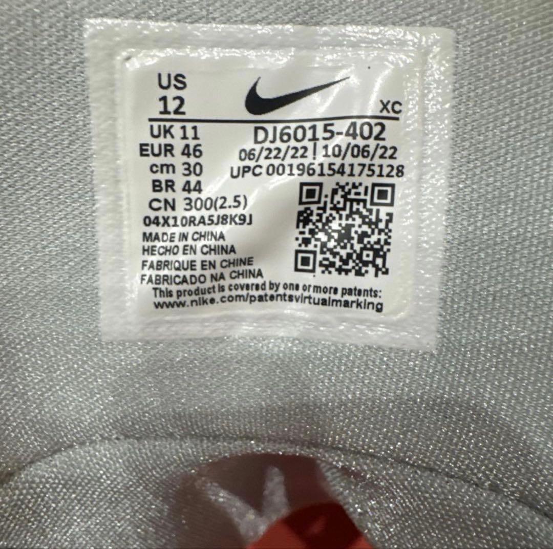 う*ら様 Nike GTCut2