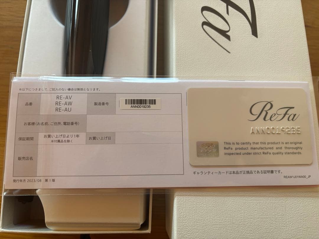 【正規品】ReFa リファカールアイロンプロ　32mm