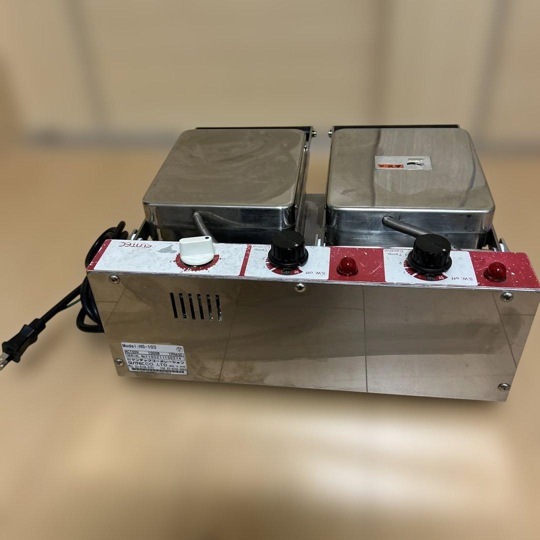 サンテック ホットサンドメーカー HS-103　ダブルタイプ