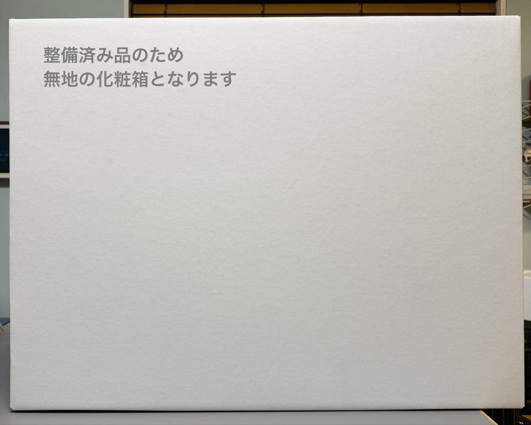 Apple Thunderbolt Display 27インチ