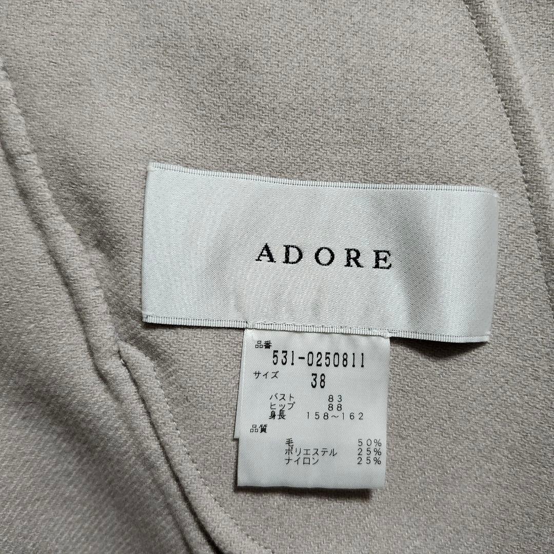 Adore リバー　ジャケット　ショートコート