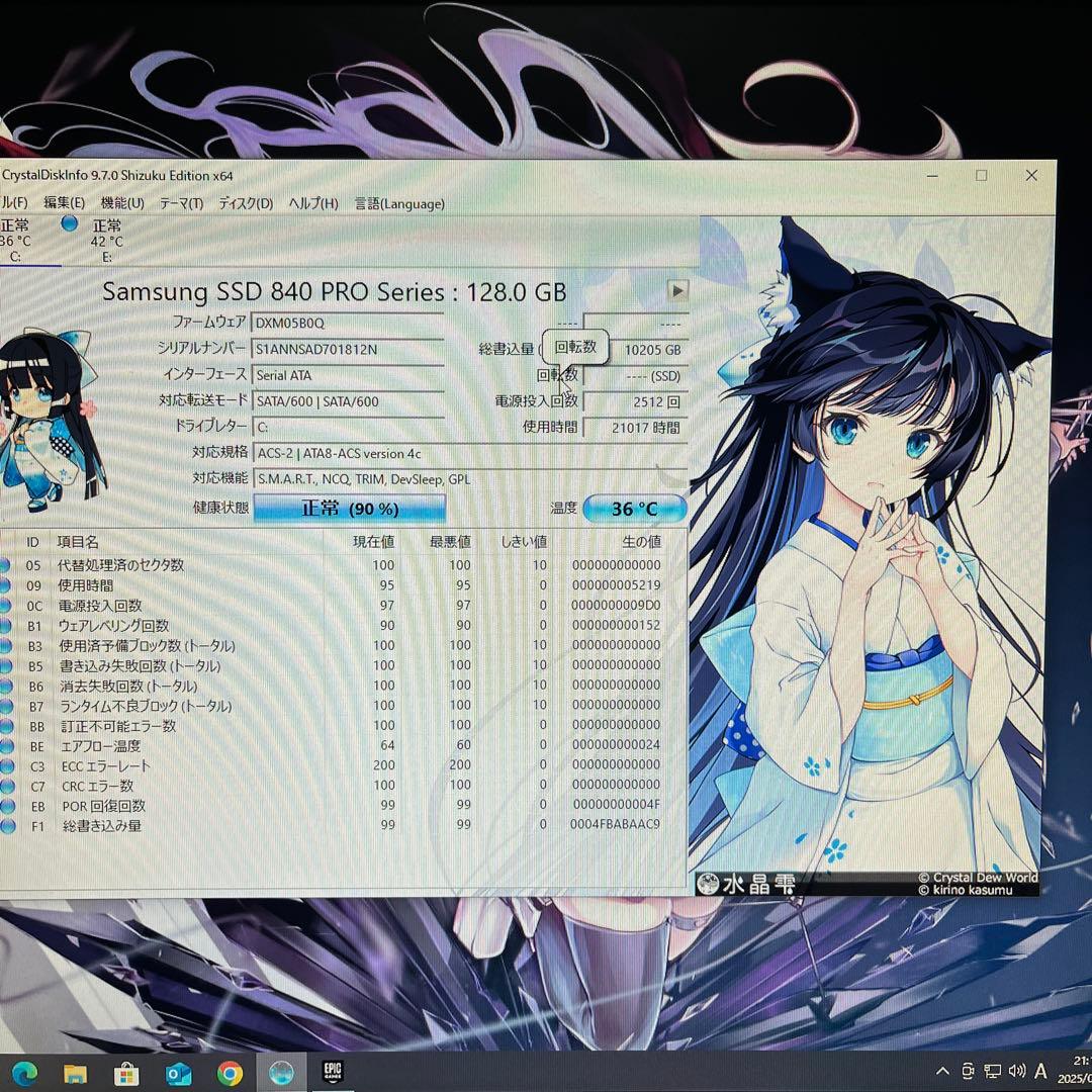 i5搭載★激安★ライトゲーミングPCセット20