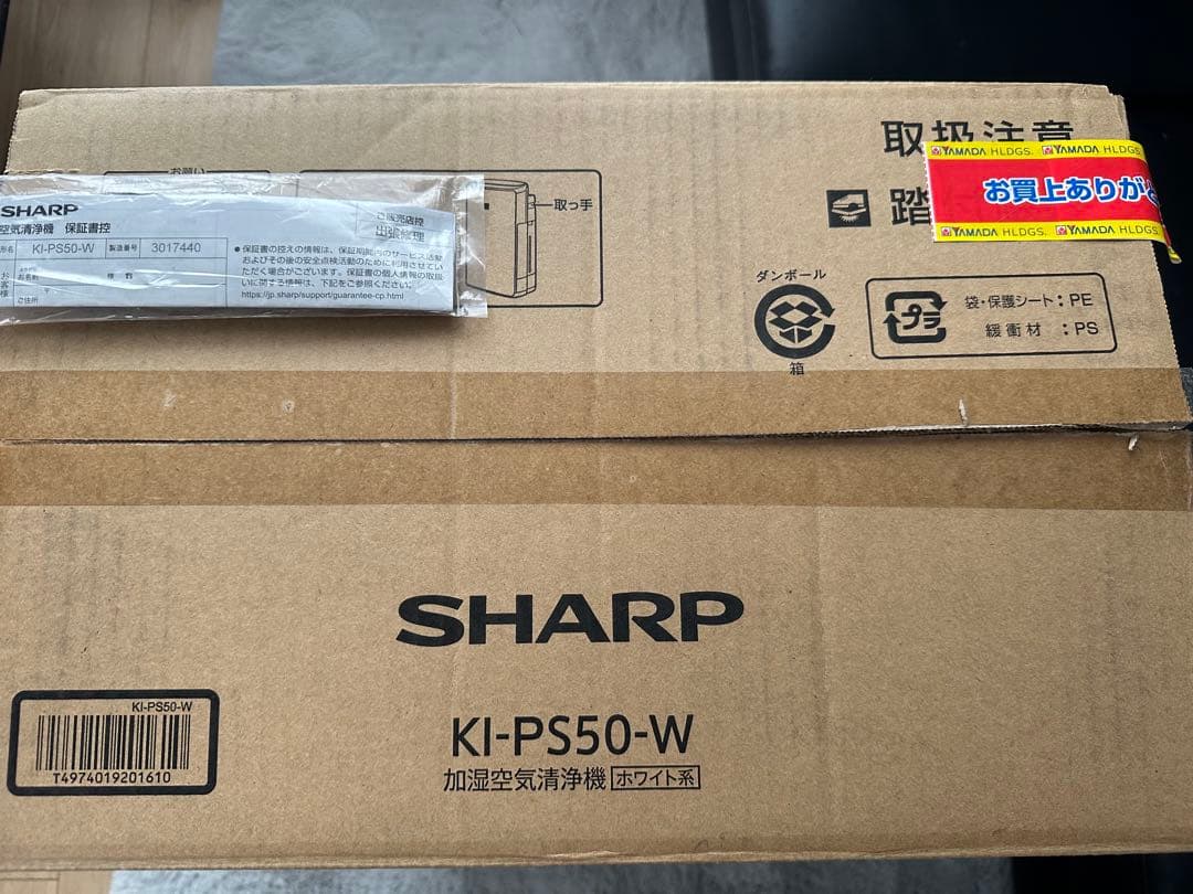 SHARP KI-PS50-W 2021年製 加湿空気清浄機【内容物完品】
