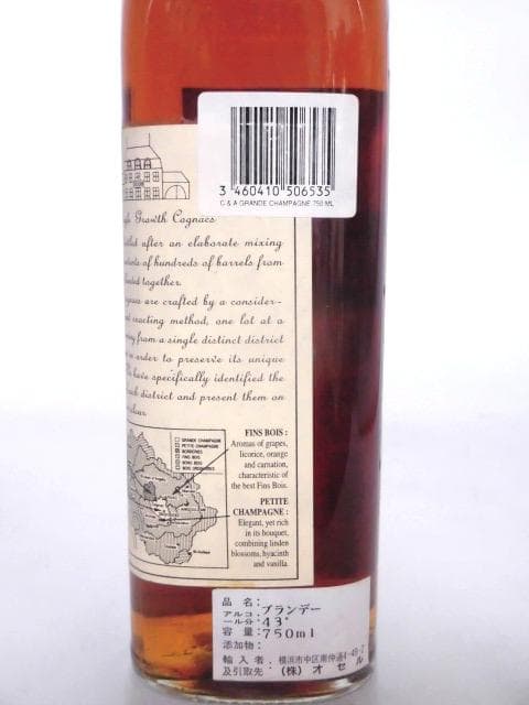 【L2】ガブリエル＆アンドリュー グランドシャンパーニュ LOT19 1996