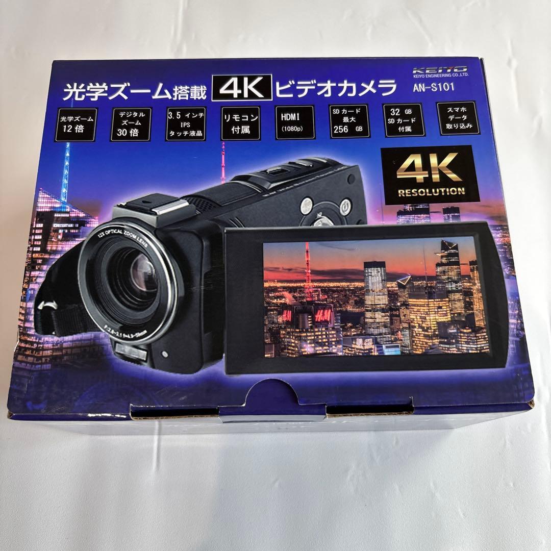 4Kビデオカメラ AN-S101